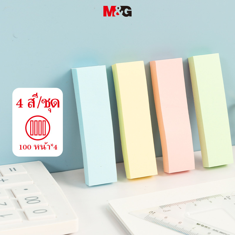M&g 400 ชิ้น 4 สี Sticky Notes 76*19 มม. Sticky Notes ป้าย Planners ...