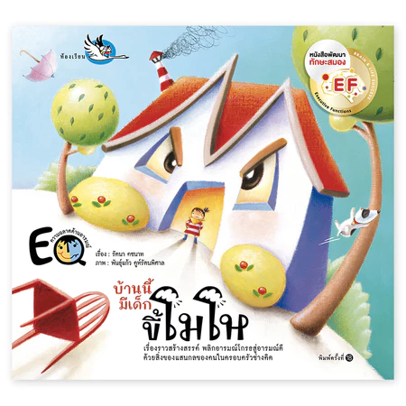 สินค้า 4