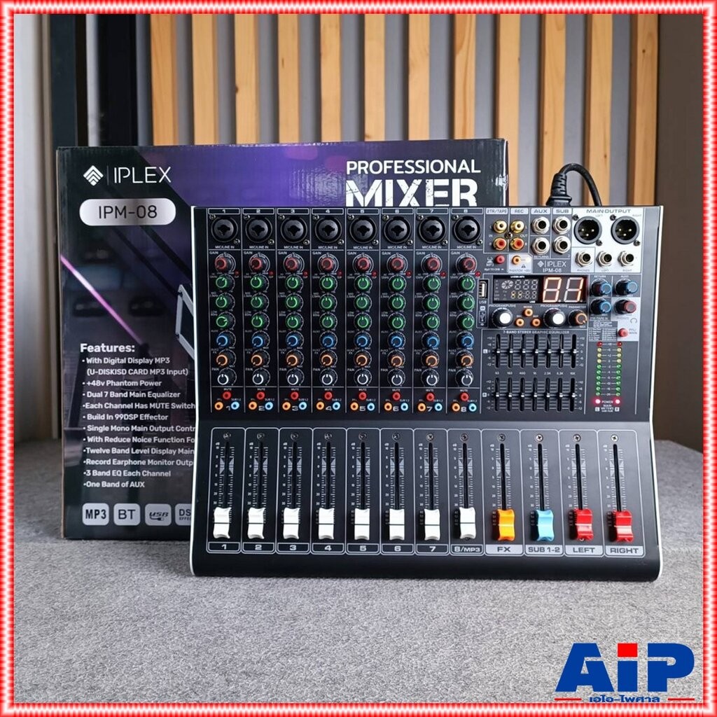IPLEX IPM-08 MIXER IPM 08 IPM08 มิกเซอร์ เครื่องเสียง เครื่องปรับแต่ง ...