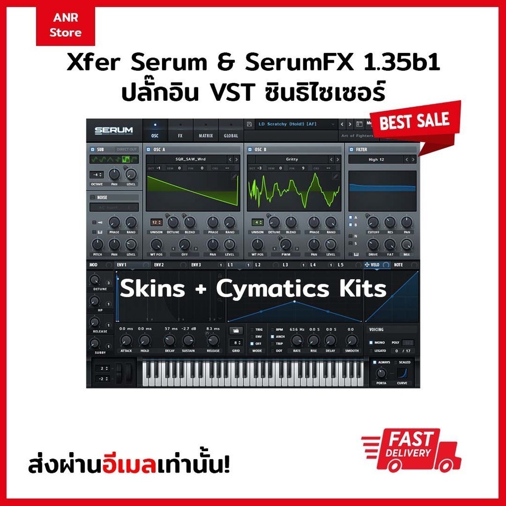 Xfer Serum & SerumFX 1.35b1 ปลั๊กอิน VST ซินธิไซเซอร์ | VSTi Win64 ...