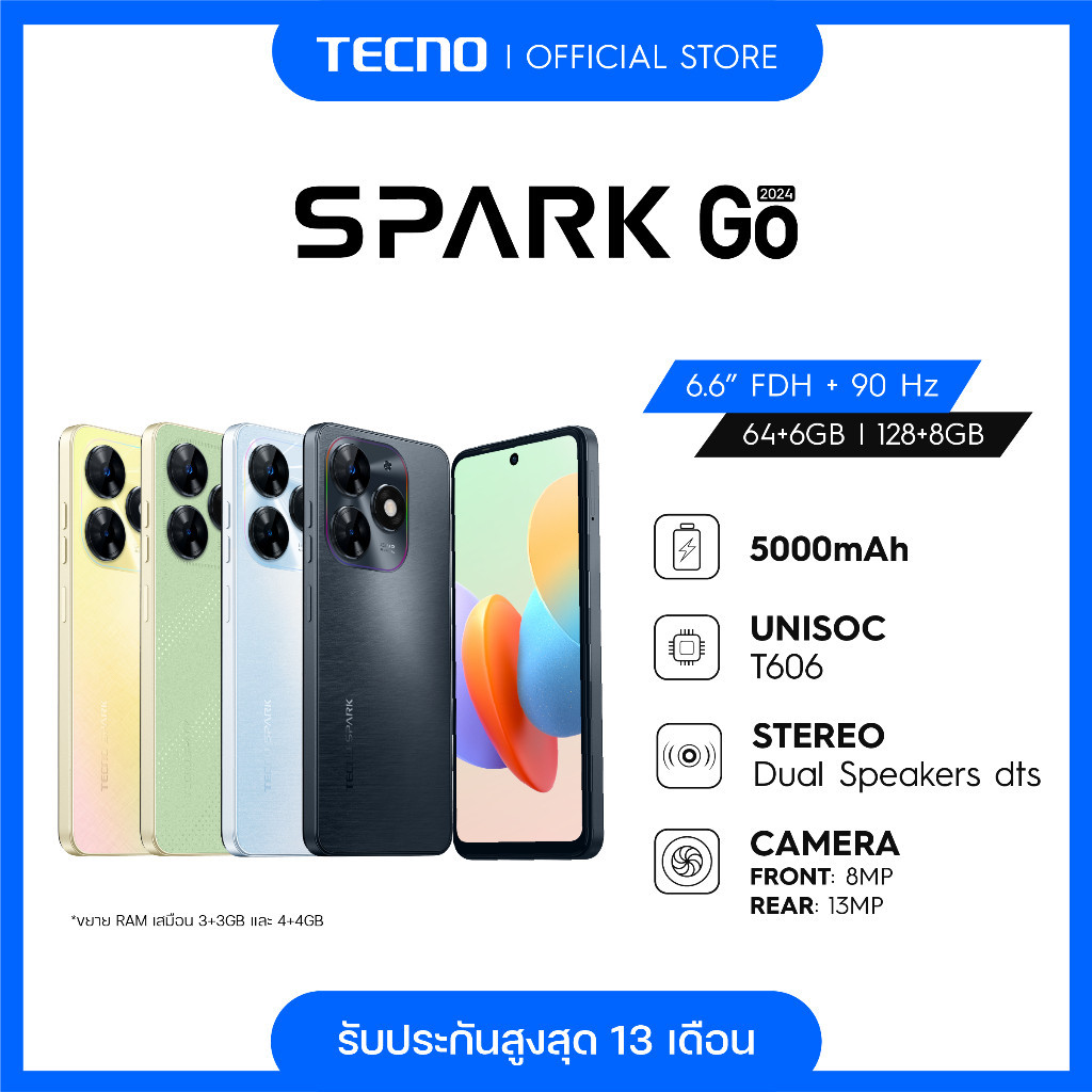 TECNO Spark Go 2024 64+3GB (เพิ่มแรมได้สูงสุด 6GB)Iหน้าจอ 90Hz 6.6