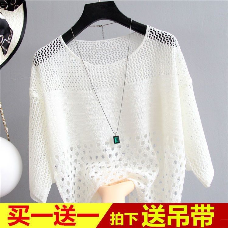 เสื้อผ้าไหมน้ําแข็งหลวมสบายๆฤดูร้อนสําหรับผู้หญิงกลางแขนกลวงออกถักเสื้อ ...