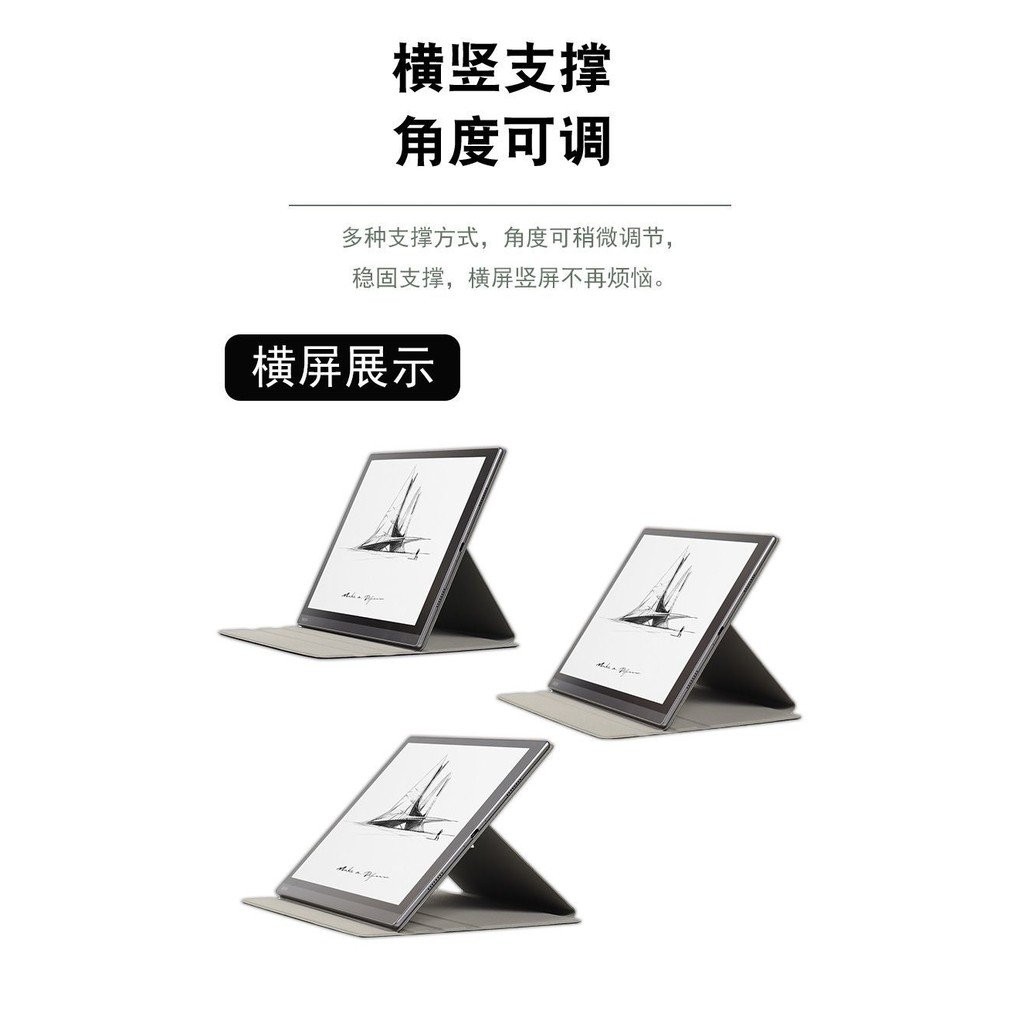 BOOX Note X5/NoteX5S 10.3 นิ้ว Sleep Wake Up แนวนอนแนวตั้งรองรับเคส ...