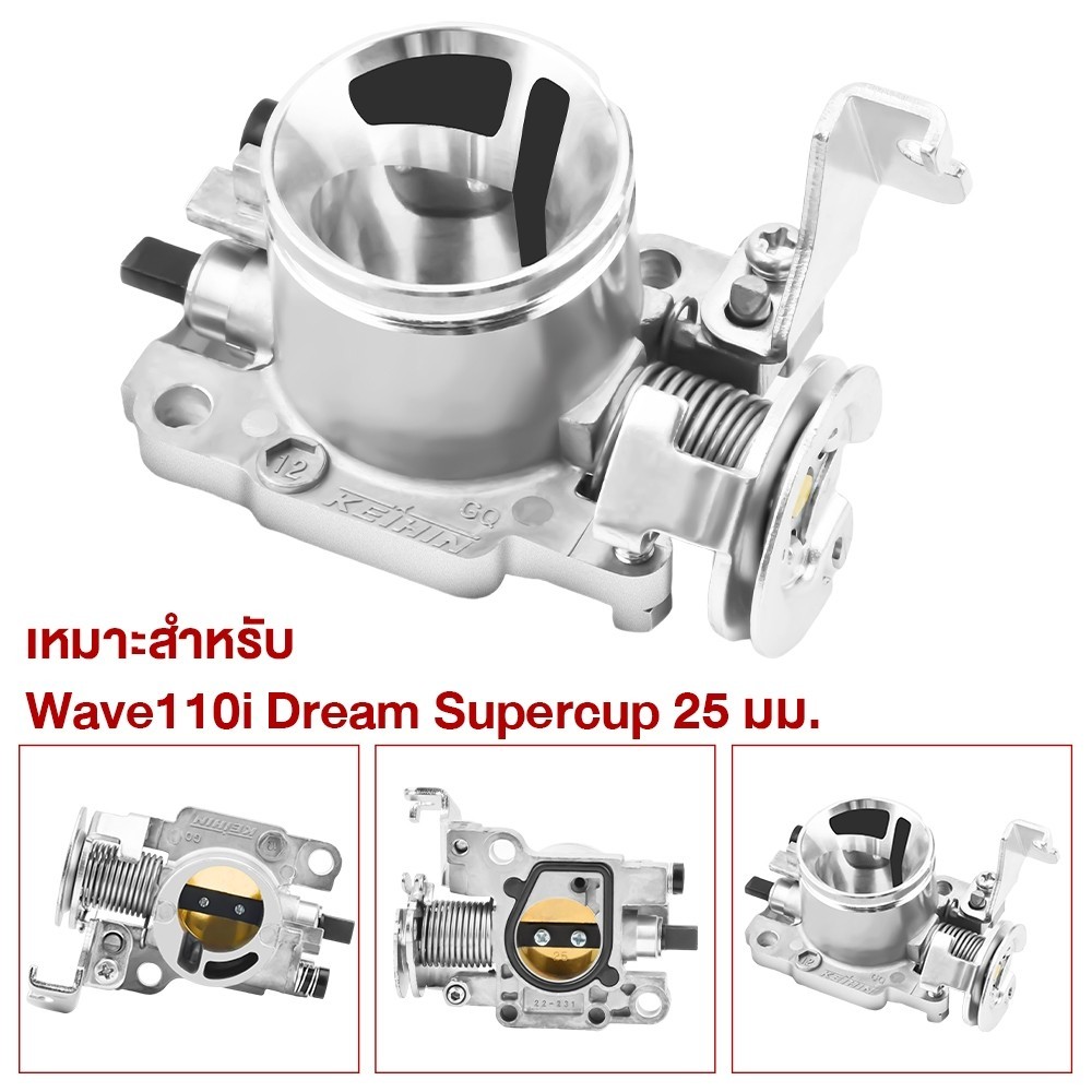 ลิ้นเร่งHonda WAVE110I เรือนลิ้นเร่งแต่งHonda WAVEi 2011-2018 DREAM ...