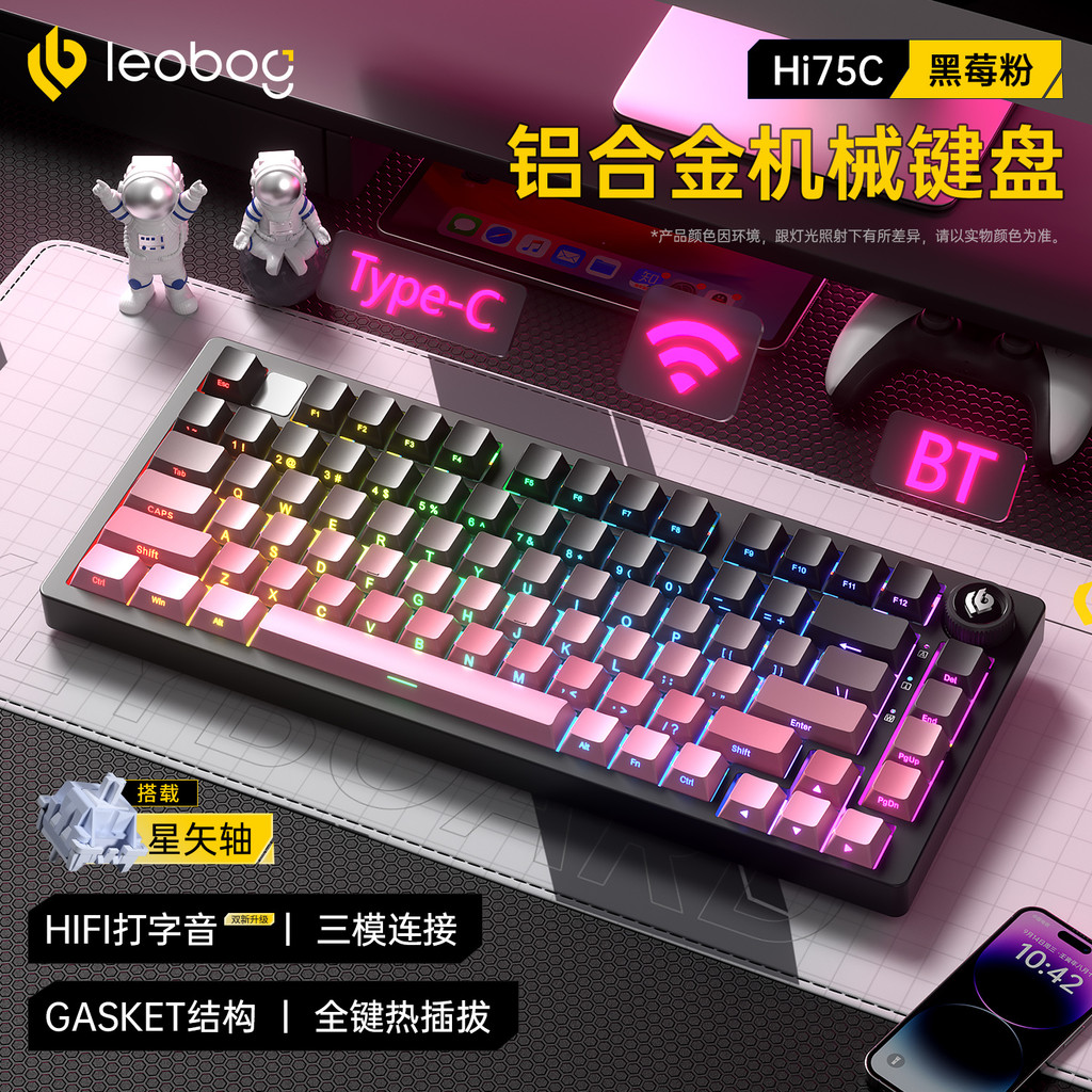 LEOBOG Hi75C อลูมิเนียม Tuo คีย์บอร์ดแบบกลไกชุด 8Gasket ที่กําหนดเองแบบ ...