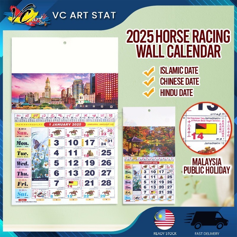 Vc Art Wall Calendar Horse Kalendar Kuda 2025 Senarai Cuti Umum รองเท้า