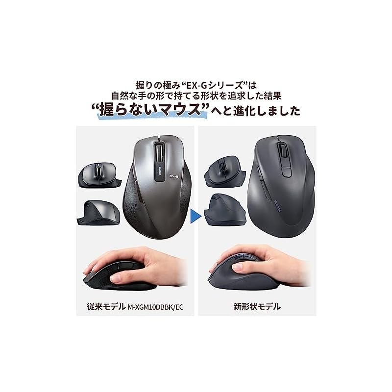 Elecom Wireless Mouse Ex-G Bluetooth Silent S Size 5 Button Multi ...