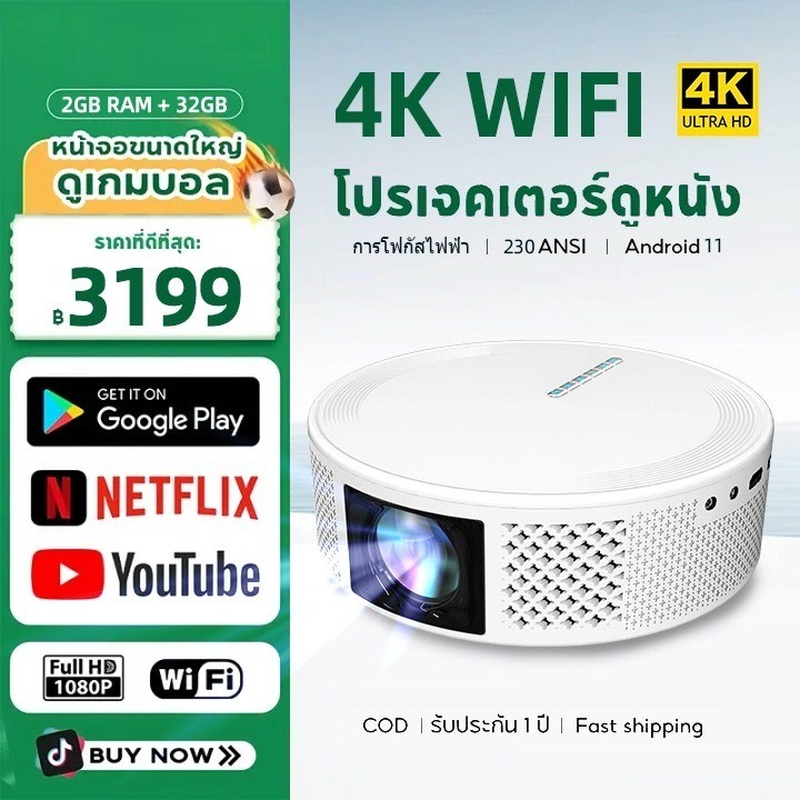 COD 2024 T269โปรเจคเตอร์ขนาดเล็กพกพา รองรับ คุณภาพรูปภาพ HD 1080p 4K ...