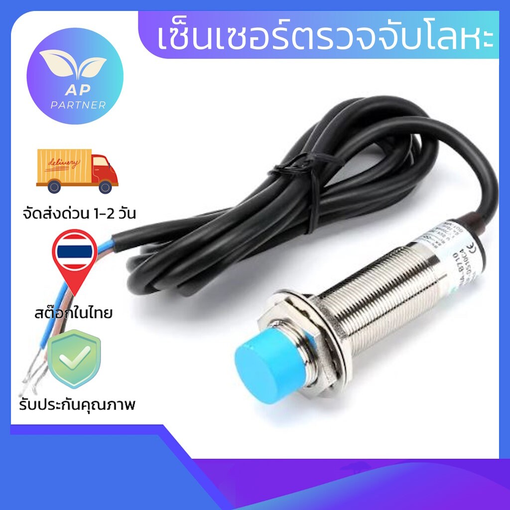 LJ12A3 , LJ18A3 , LJ30A3 BX BY PNP NPN NO NC Inductive Proximity Sensor ...