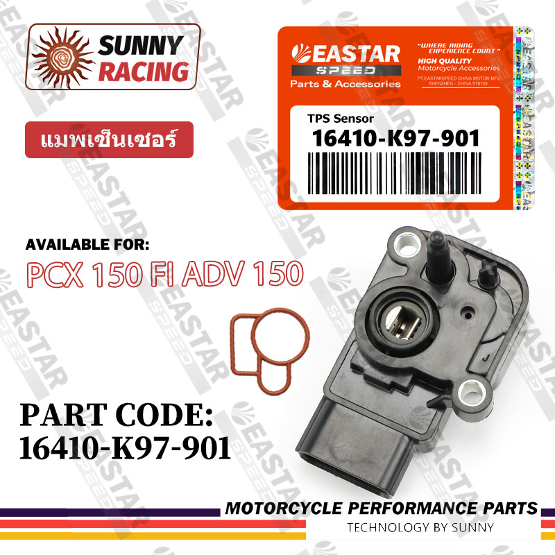 แมพเซ็นเซอร์ PCX เบิกศูนย์ , โรงงาน PCX ปี2014-2020 แมพเซนเซอร์ MAP PCX ...