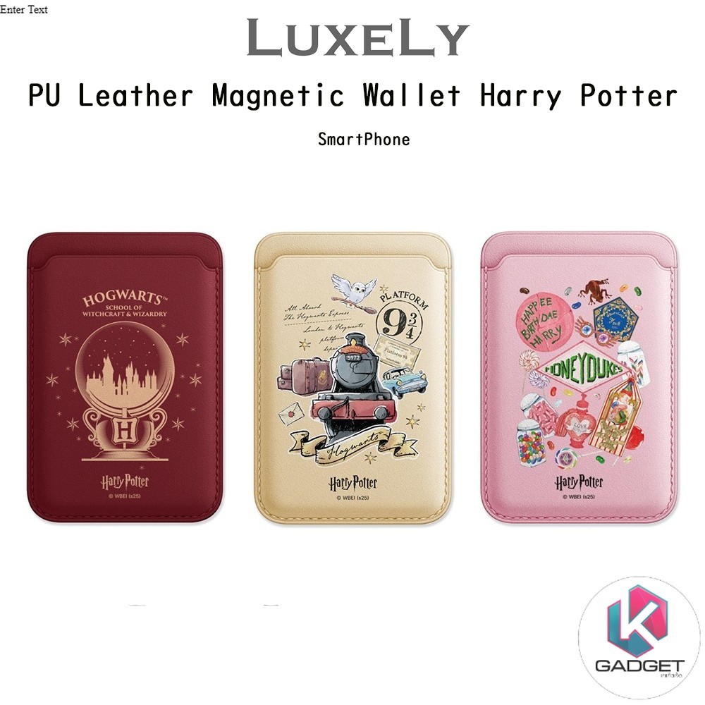 LUXELY PU Leather Magnetic Wallet Harry Potter Nostalgia ที่เก็บบัตร ...