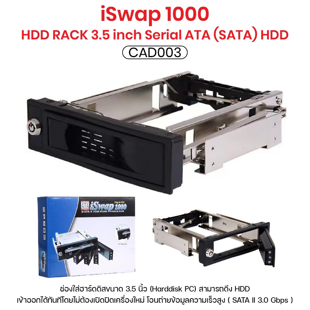 S-ATA II HDD-ROM Internal 3.5