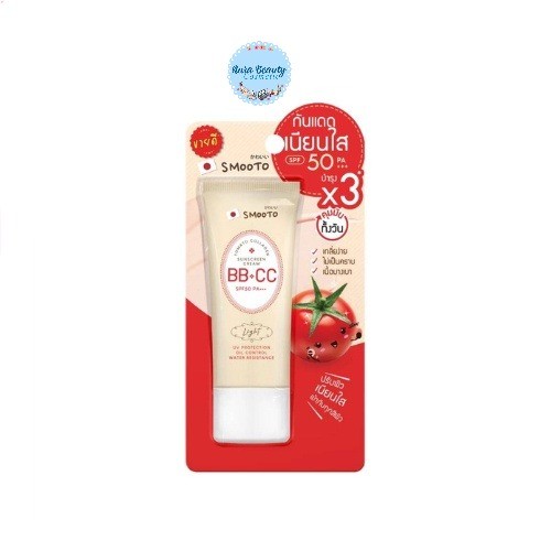 🔹 (1หลอด) Smooto Tomato Collagen BB & CC Sunscreen Cream SPF50 PA+++ 42 ...