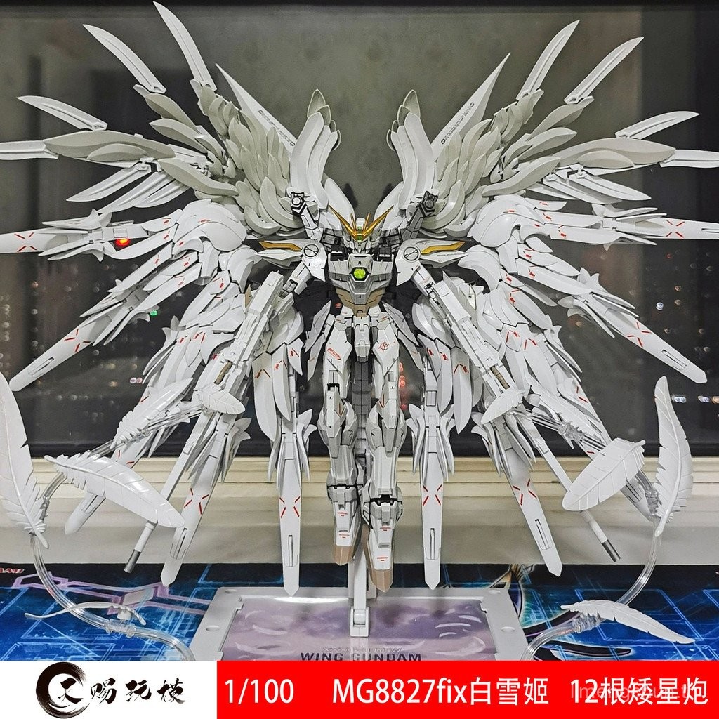 [Spot] Daban 8827fix Bai Xueji Gundam Model MB Assault Free MG Phoenix ...