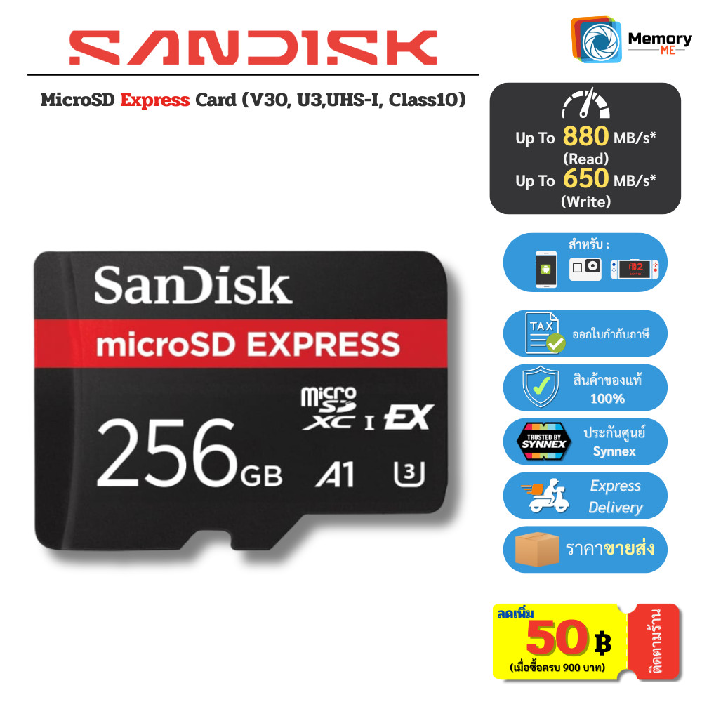 (ส่งด่วน) SANDISK MicroSD Express card 256GB (880MB)for Nintendoswitch2 U3  A1 UHS-I SDcard แท้ Memory card เมม