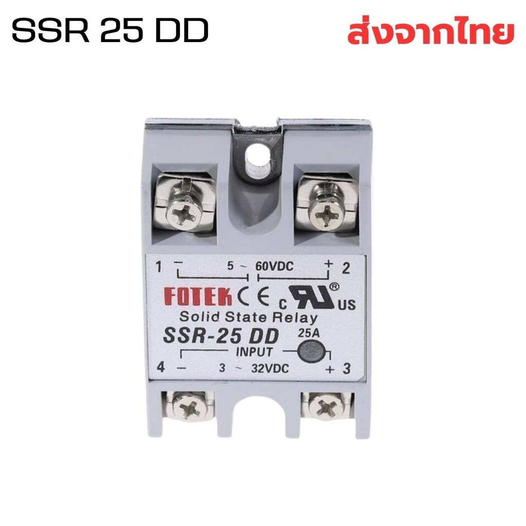 อะไหล่อิเล็คทรอนิคส์ โซลิดสเตตรีเลย์ solid state relay SSR-25DD ( 25A ...