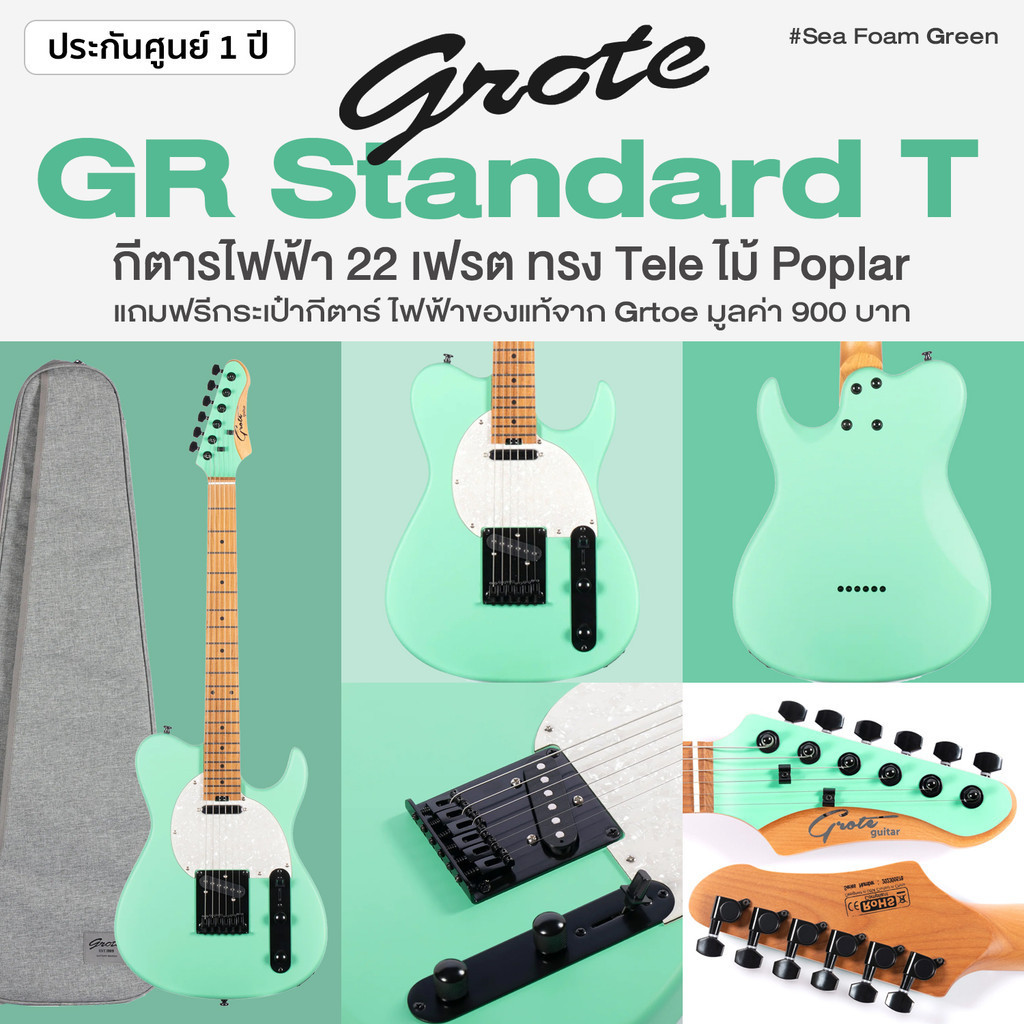 Grote GR standard T