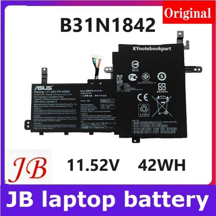 Beyond Batterie De Remplacement Pour ASUS VivoBook S15 S531FA