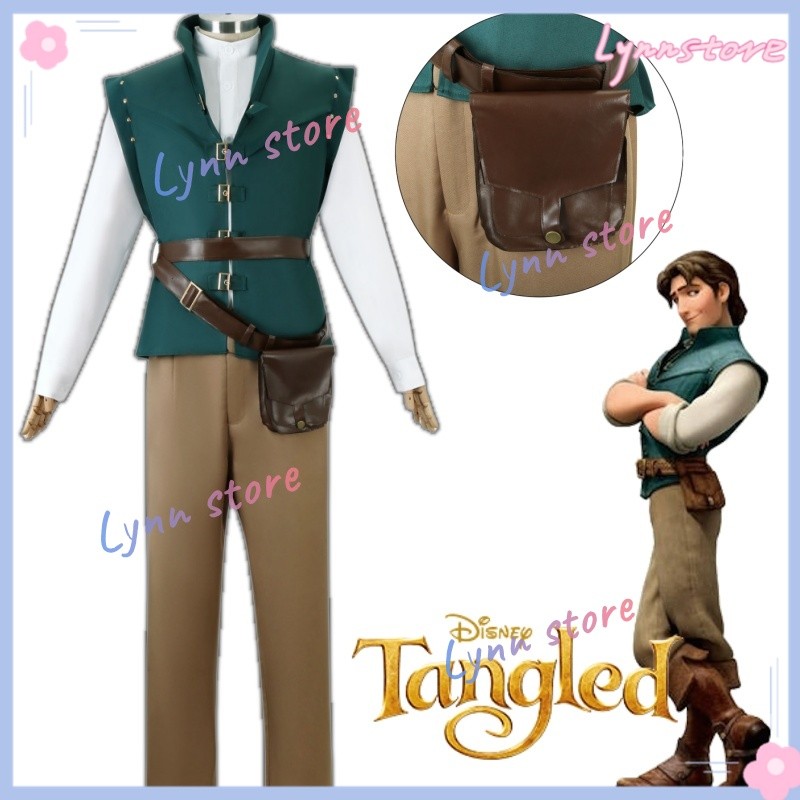 Flynn Rider ชุดคอสเพลย์ผู้ใหญ่/เด็กขนาด Animated Tangled Horace ...
