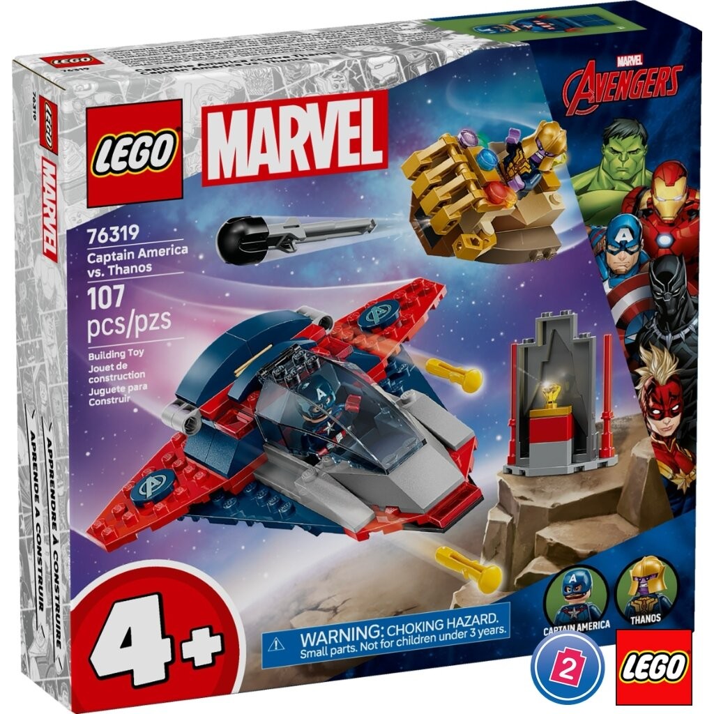 เลโก้ LEGO Super Heroes 76319 Captain America vs. Thanos | Shopee Thailand