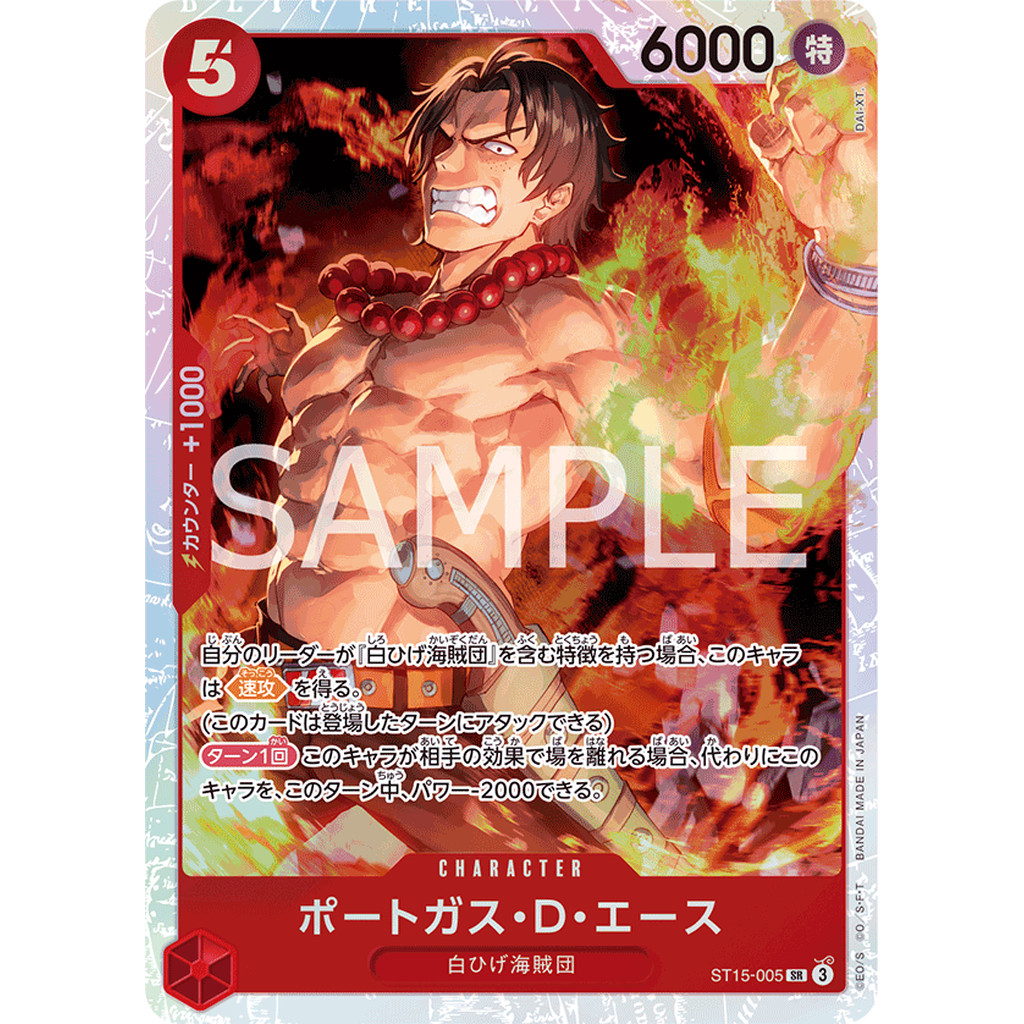 One Piece Card Game [ST15-005] Portgas.D.Ace (Super Rare) | Shopee