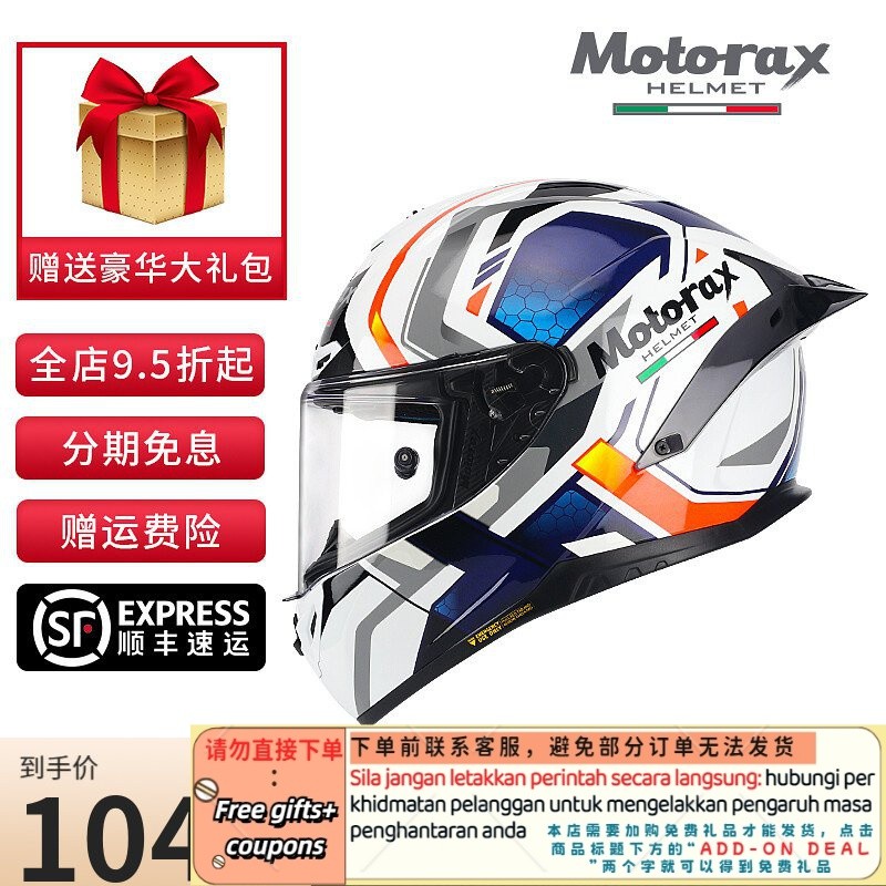 รับคูปอง 7%+ AXMo NVcR50Sหมวกกันน็อคมอเตอร์ไซค์หมวกกันน็อคแบบเต็มหน้า ...