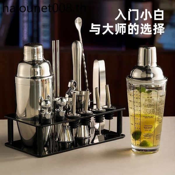 304 สแตนเลสสตีลผสมแก้ว Shaker Hand Shaker ค็อกเทลบาร์ผสมชุดเครื่องมือ ...
