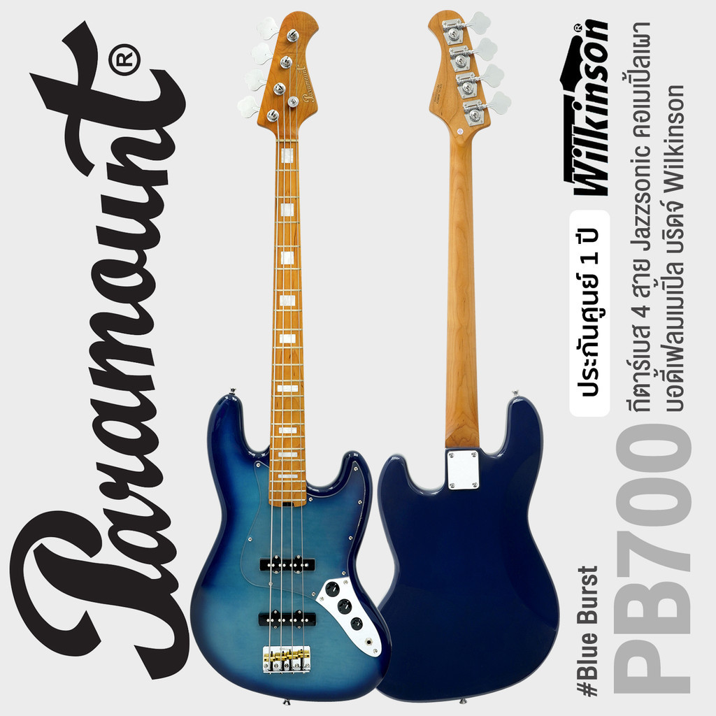 +เซ็ตอัพฟรี+ Paramount PB700 Jazzsonic Bass กีต้าร์เบส 4 สาย 21 เฟรต ...