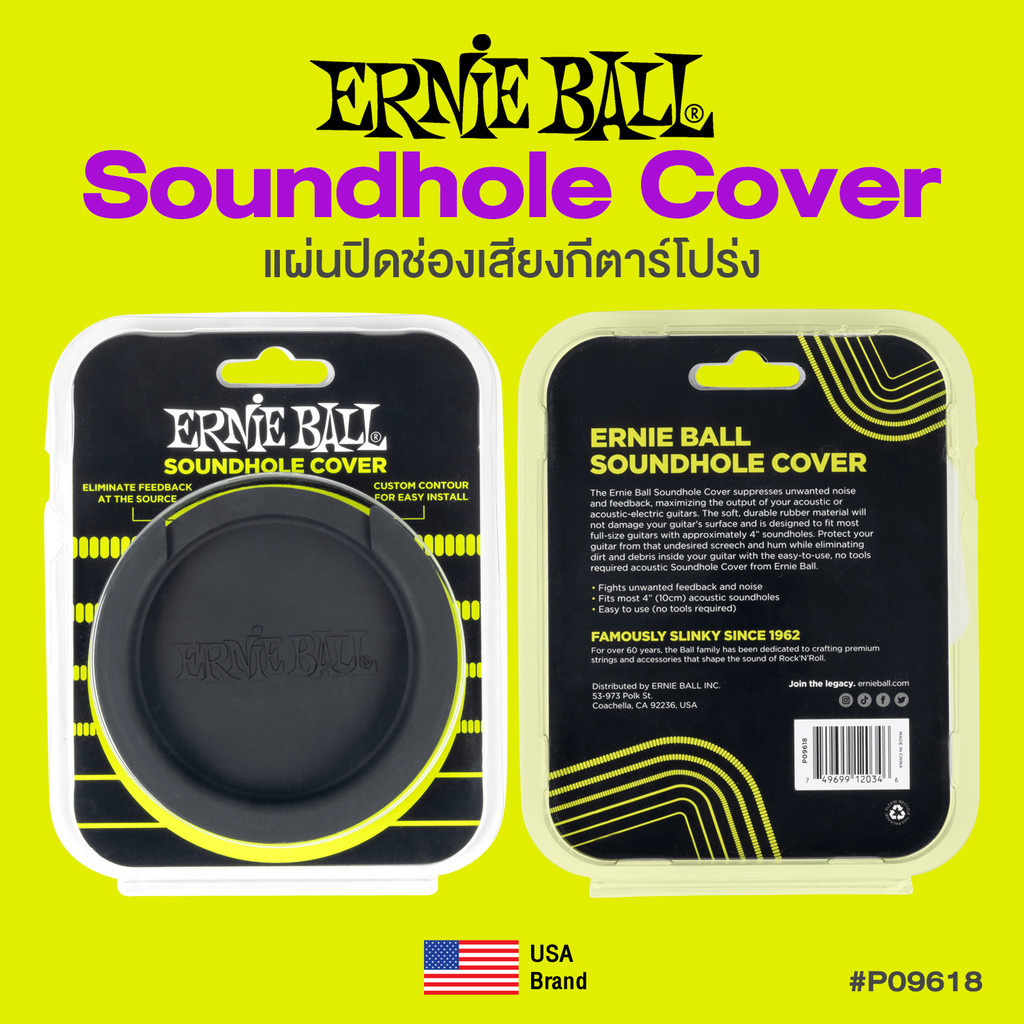 Couvre-trou De Résonance Ernie Ball - Anti-larsen Pour Guitares Acoustiques
