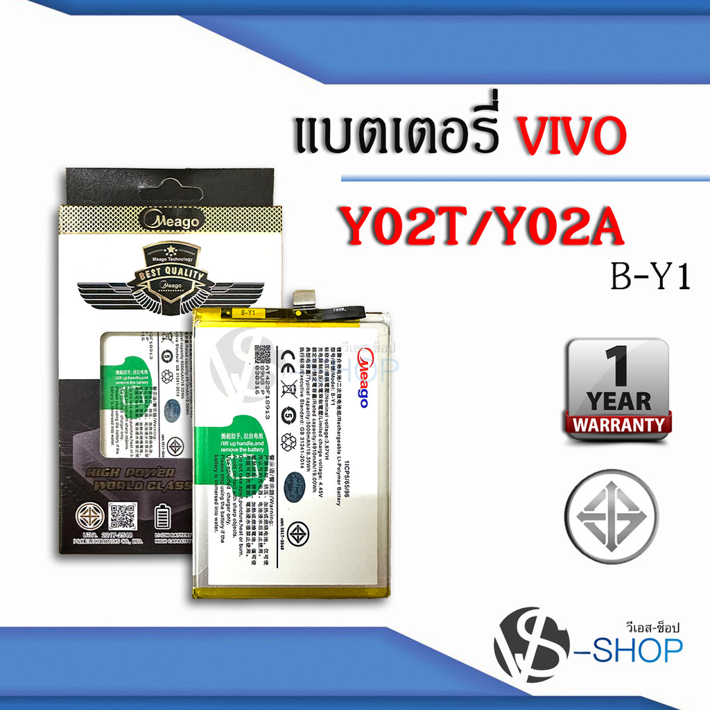 แบตมือถือ Vivo Y02T / Y02A / Y35 (5G) / B-Y1 แบตวีโว่ สินค้ามีการรับ ...