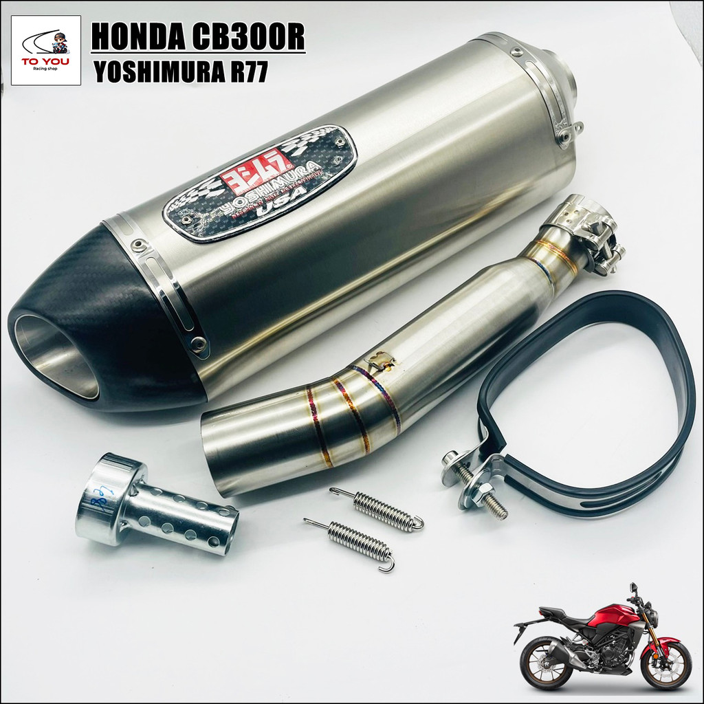 เซตท่อ CB300R ปลายท่อ YOSHIMURA R77 ยาว17นิ้ว โต 5 นิ้ว สวมคอ 2 นิ้ว ...