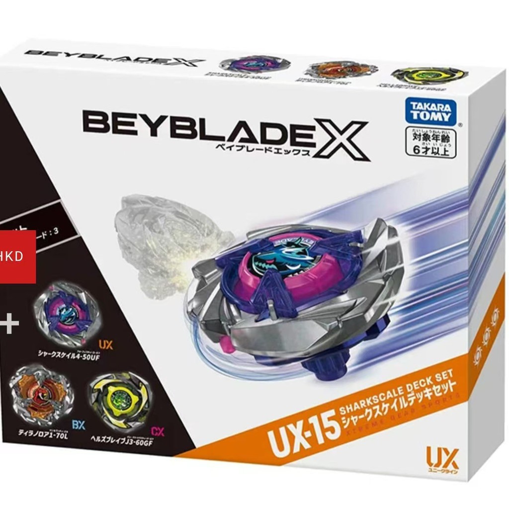 Takara Tomy Beyblade X Series Top UX-15/BX-34/UX-14/UX-08/BX-23/UX