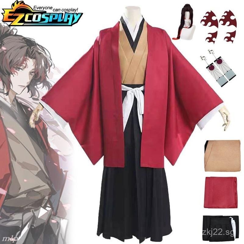 Cosplay ชุด Ani-Anime Kimetsu no Yaiba แบบ Emon Slayer พร้อมตัวละคร ...