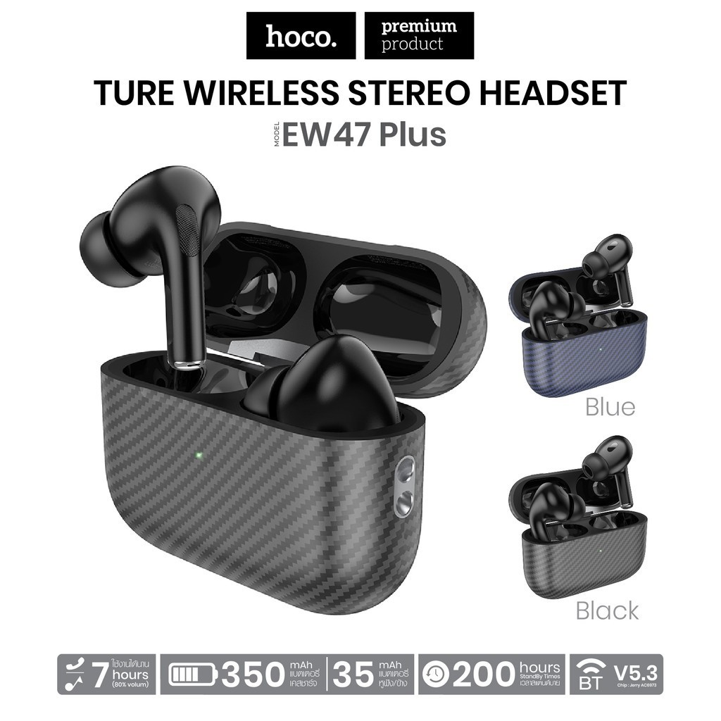 HOCO EW47 Plus หูฟังบลูทูธ ไร้สาย ชุดหูฟังบลูทูธ BT5.3 พร้อมไมโครโฟน ...