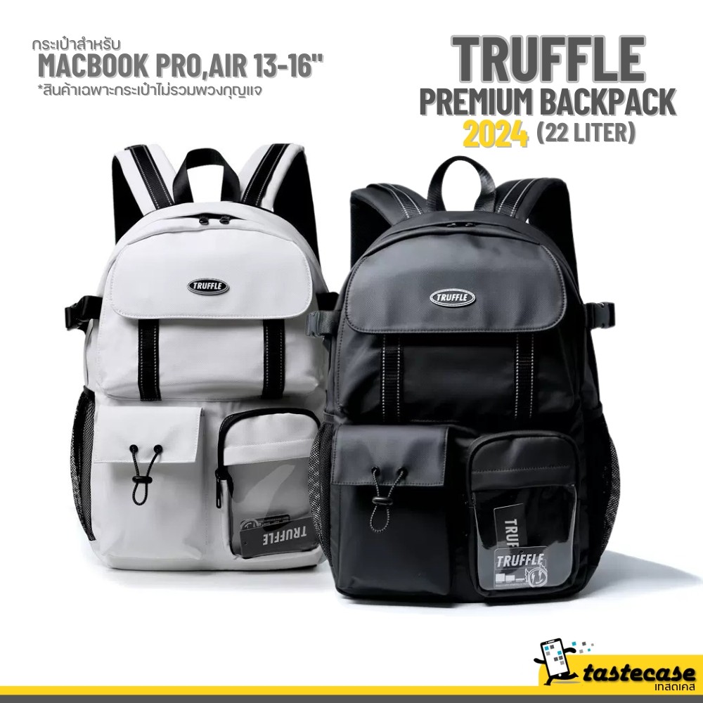 Truffle Premium Backpack 2024 กระเป๋าสำหรับ Macbook Pro M2, M1 1416