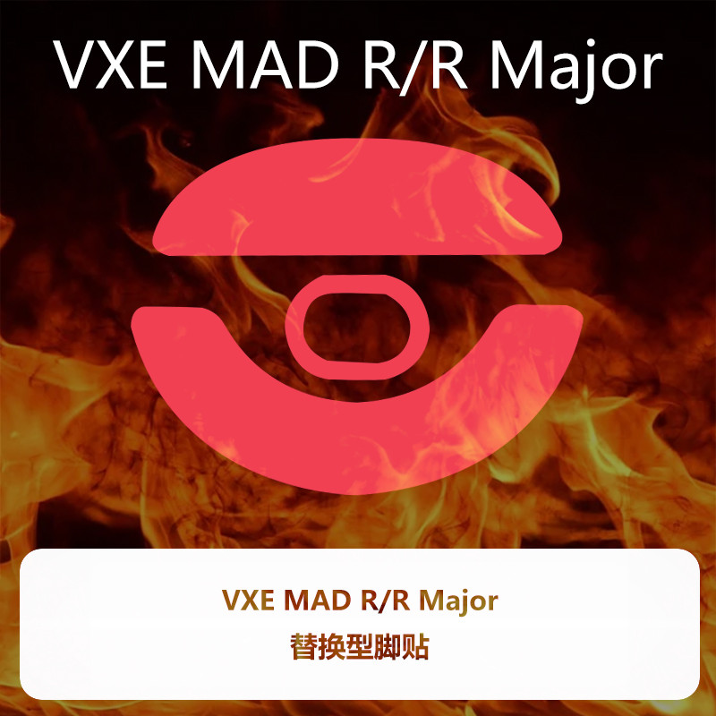 Meow ภายนอก Ultraglide เมาส์สติกเกอร์เท้า VXE MAD R MAJOR Teflon PTFE ...