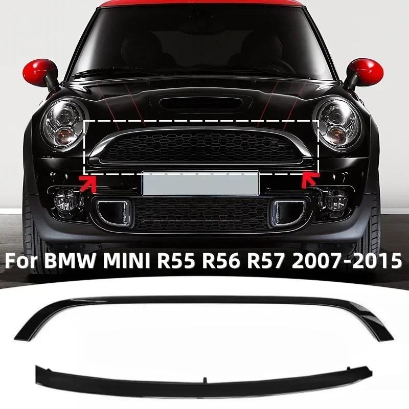 รถกันชนหน้าย่าง Trim Strip Chrome Plated/สีดําพลาสติก ABS Grill Trim ...