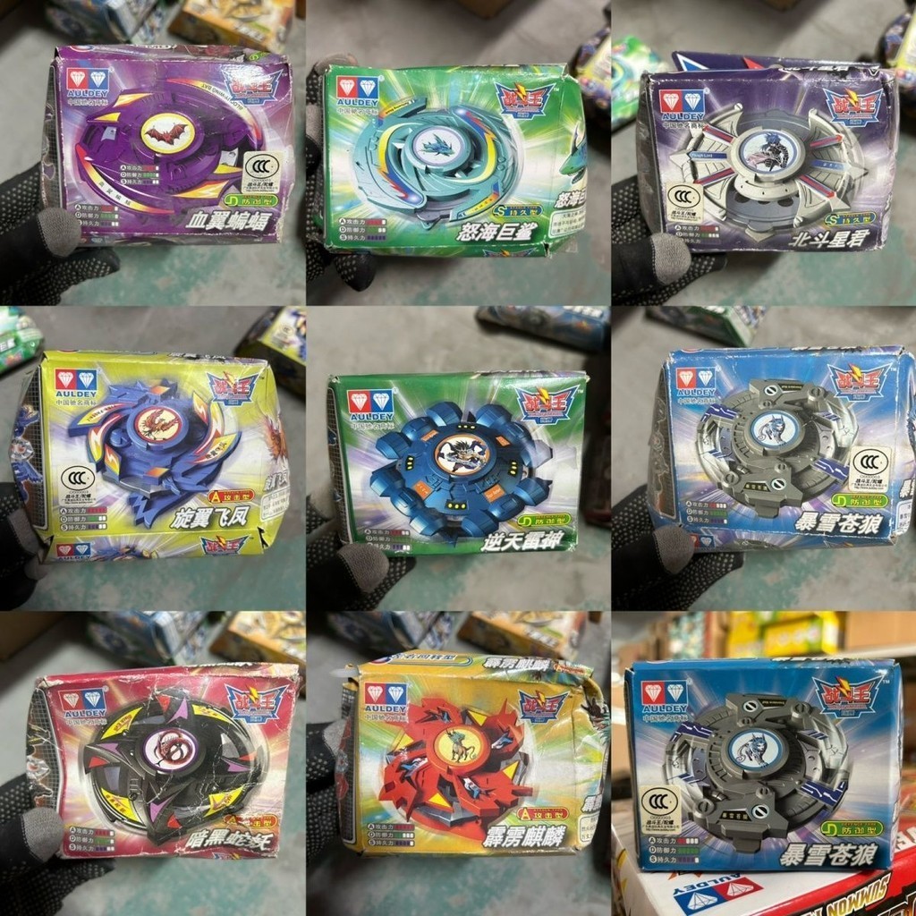 ★Ins ของเล่นเด็กและเยาวชน Audi Double Diamond Battle King EX Gyro รุ่น ...