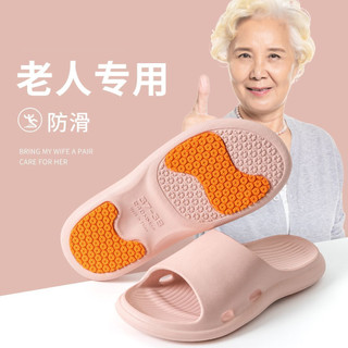 รองเท้าแตะกันลื่นใส่ในบ้านใส่ในร่มใส่สบายสำหรับผู้สูงอายุรุ่นใหม่ฤดูร้อนรองเท้าแตะนุ่มสบายสำหรับผู้ชาย