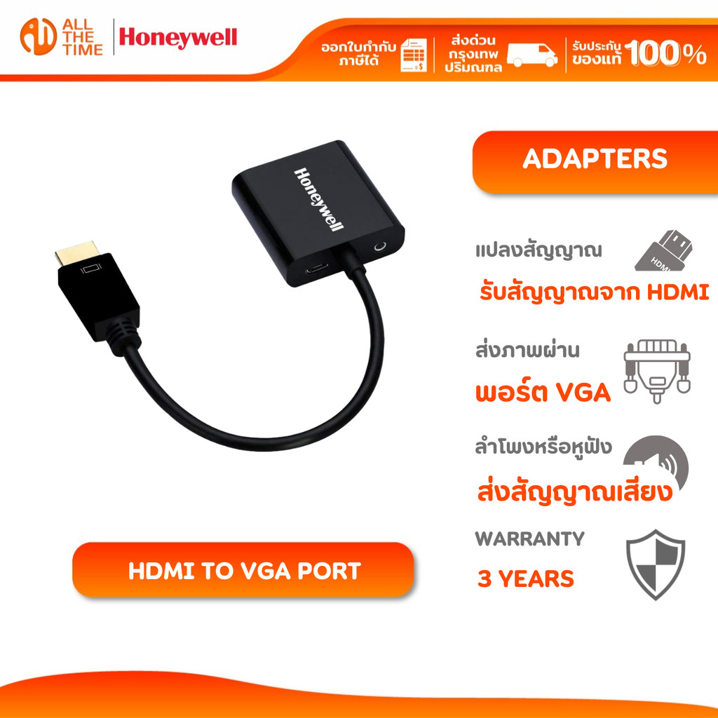 honeywell-hdmi-to-vga-port-cable-black