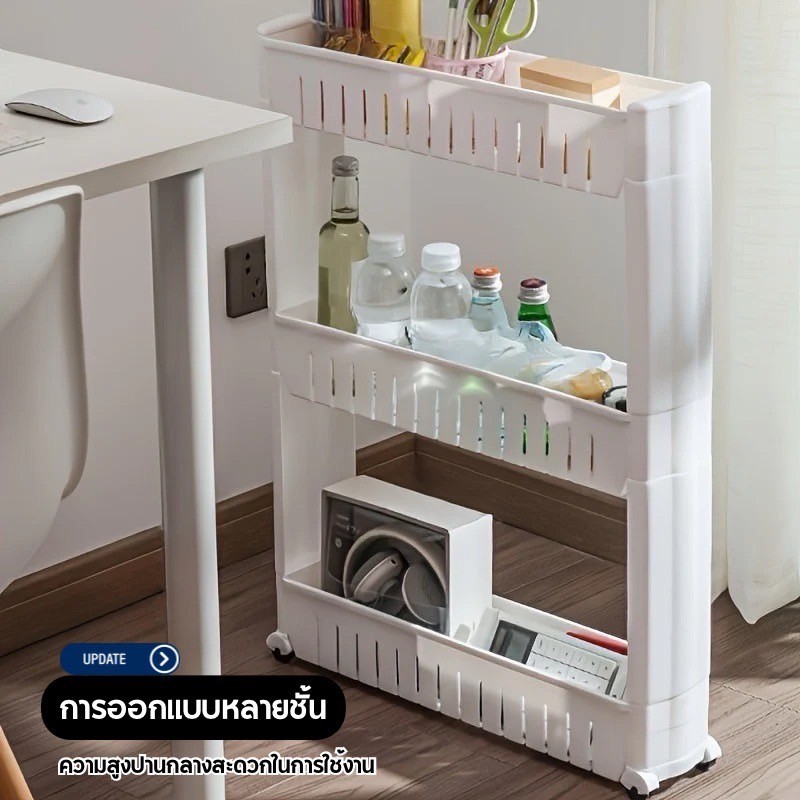 ชั้นวางของในที่แคบ ชั้นวางของมีล้อเลื่อน ชั้นเก็บของทรงแคบ ชั้นวางของ ...