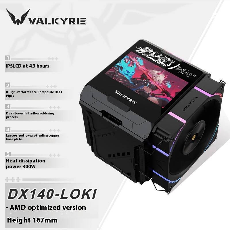 VALKYRIE DX140 LOKI AMD 空冷CPUクーラー 本体 Valkyrie DX140 LOKI AMD/INTEL รุ่น Optimized ของฮีทซิงค์ CPU ระบาย