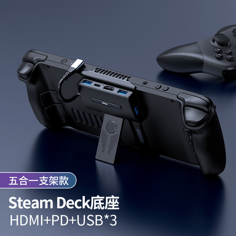 Steam Deck เกมคอนโซล Docking Station แท่นชาร์จ HDMI ใน 5 in 1 TV ...