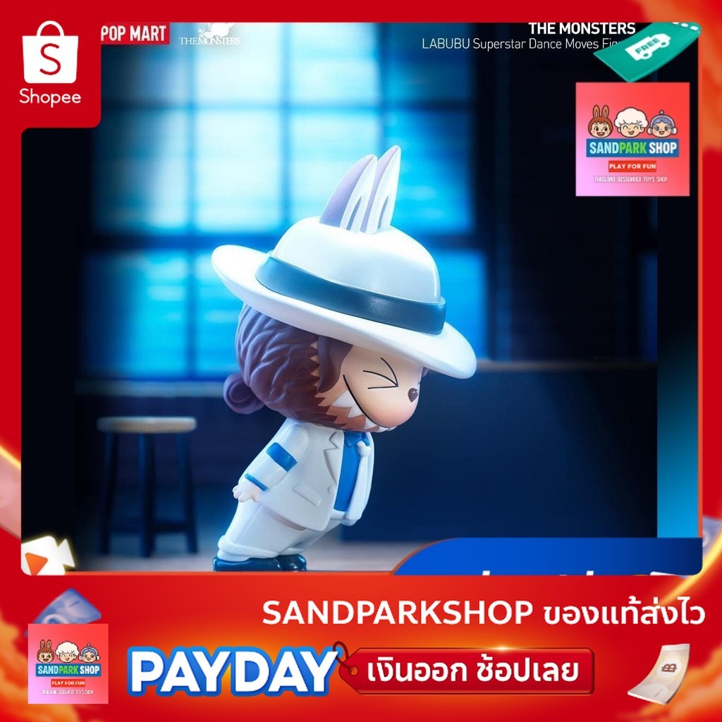 🔥 พร้อมส่ง🔥 🌈 POPMART : LABUBU Superstar Dance Moves Figure