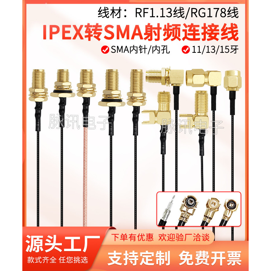 ((รูปแบบที่สมบูรณ์) สายเคเบิลอะแดปเตอร์ sma เป็น IPX ipex ถึง sma หญิง ...