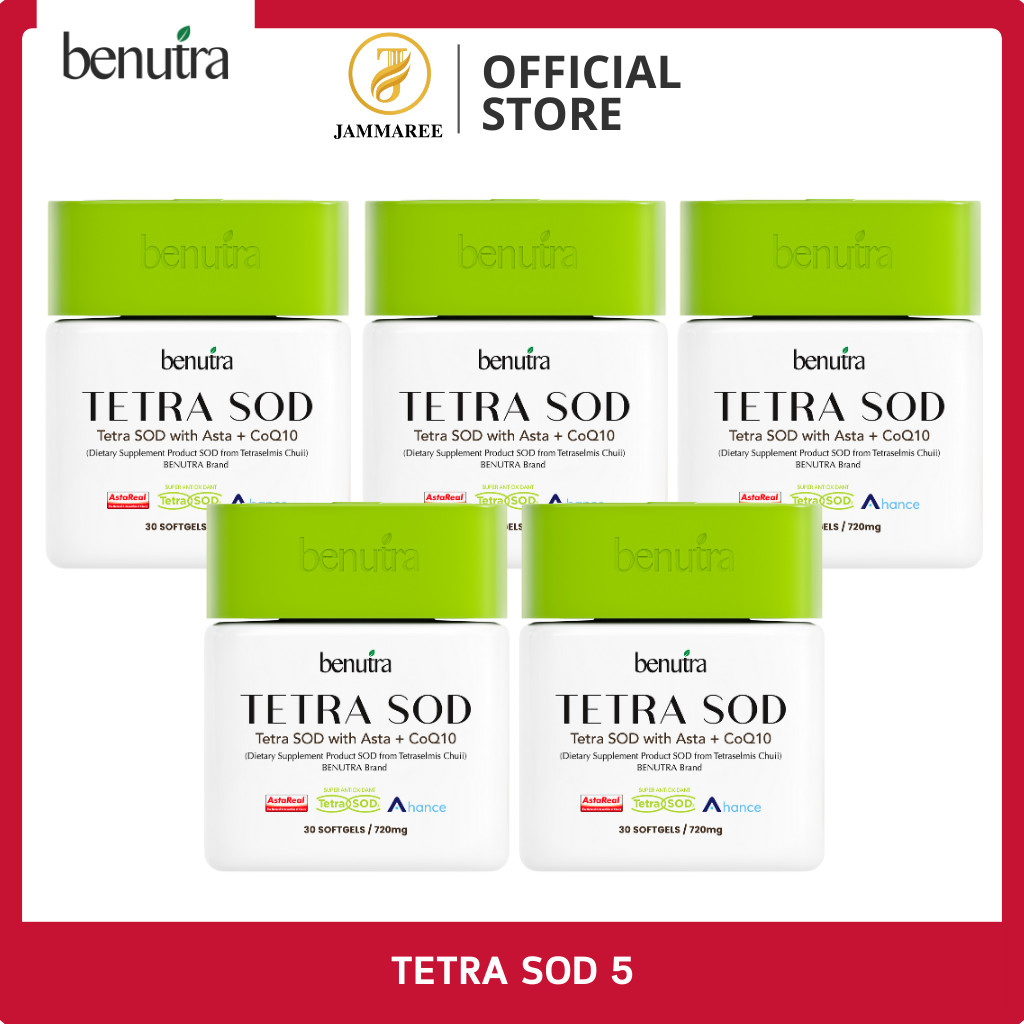 โปร5กระปุก BENUTRA Tetra SOD with Asta +CoQ10 Astaxanthin AstaREAL ผิว ...