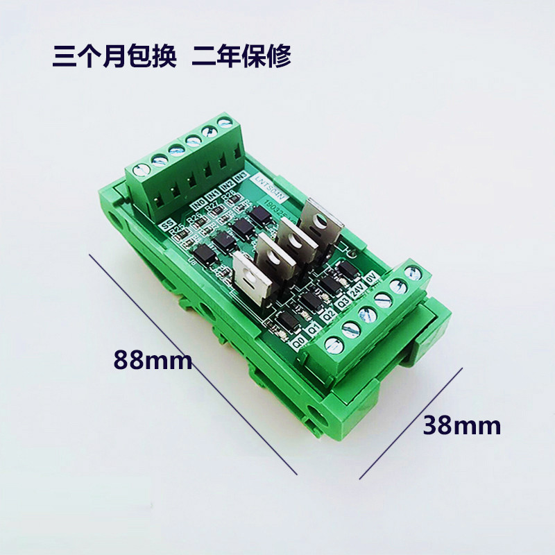 4ch IO Microcontroller PLC เอาต์พุตเครื่องขยายเสียงบอร์ดเอาต์พุต NPN ...