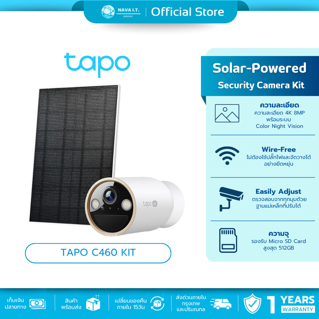 🛵มีส่งด่วน💨 TP-Link Tapo C460 KIT ชุดกล้องวงจรปิด คมชัด 4K 8MP พร้อมแผง ...