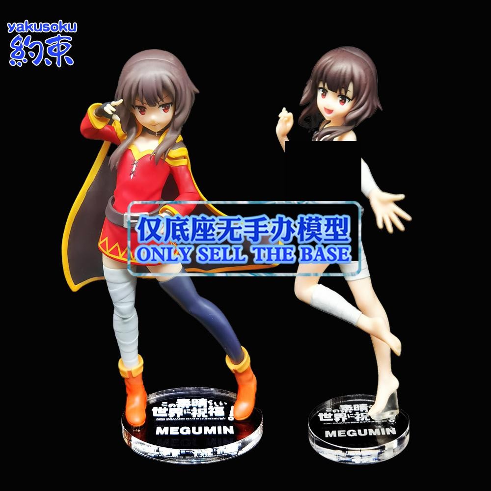 ฐานยับยั้งชั่งใจ แพลตฟอร์มอะคริลิคเหมาะสําหรับ GSC Magical Girl ชุดว่าย ...