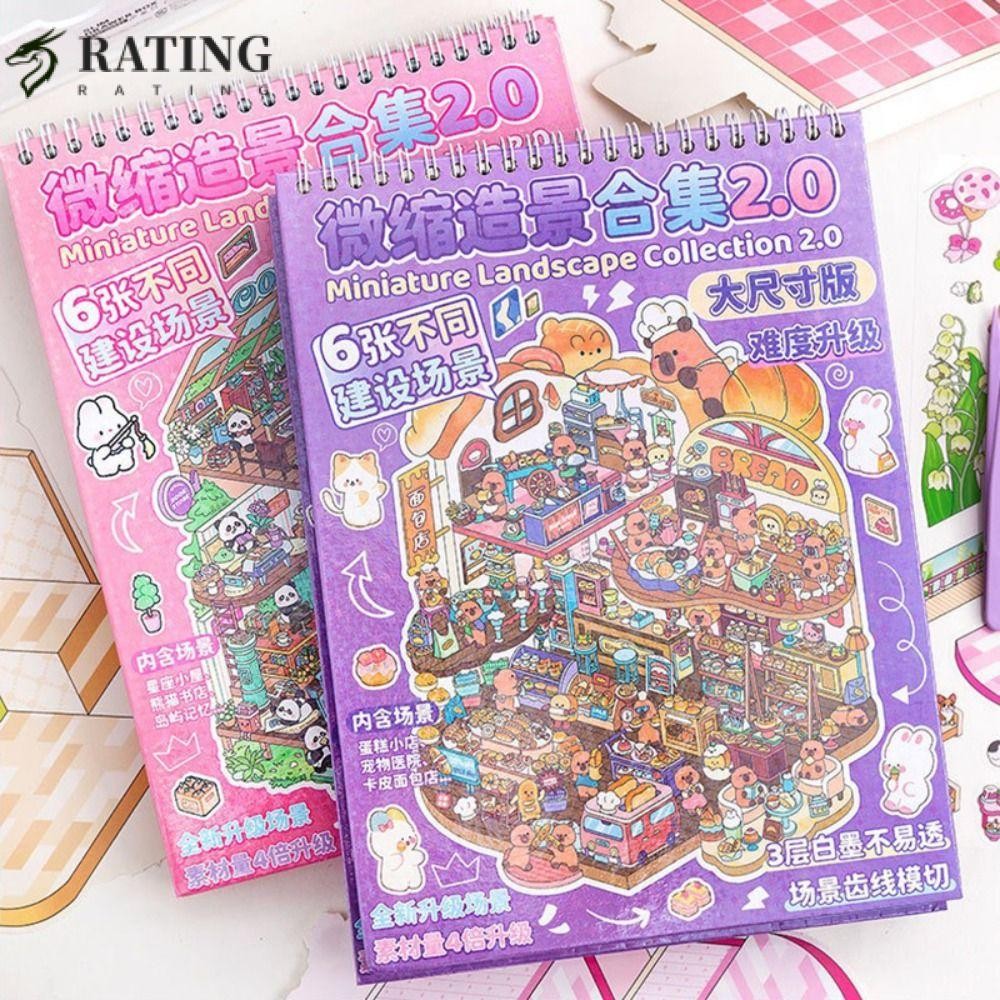 สติ๊กเกอร์แนวนอน RATIN, 6-in-1 PET Miniature Landscape Sticker ...